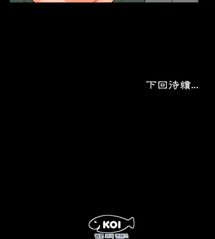 第12話