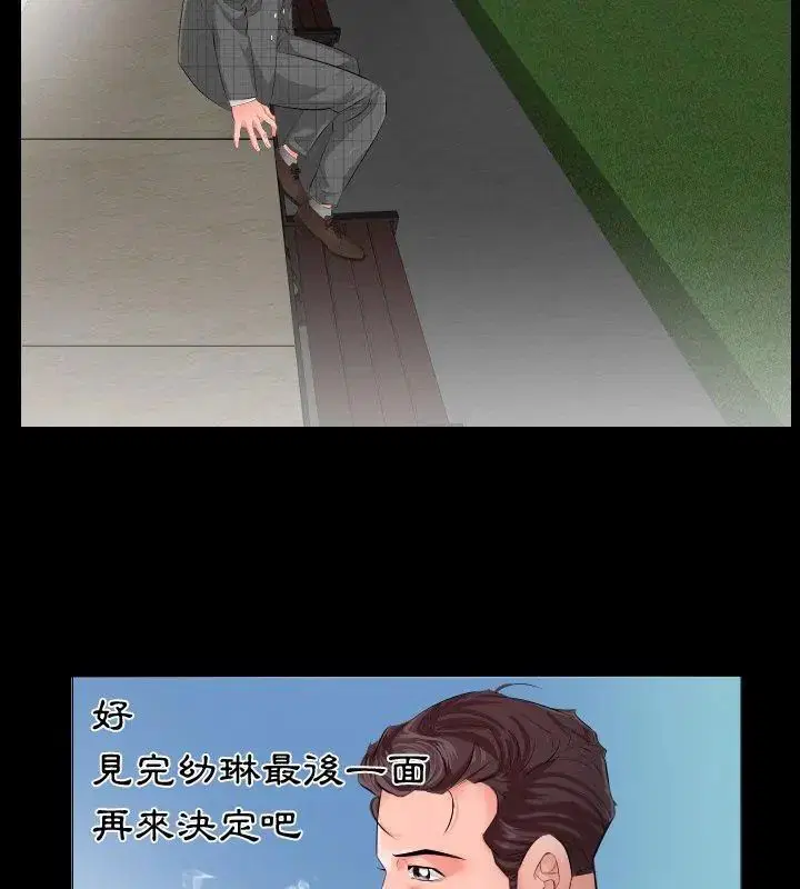 第12話