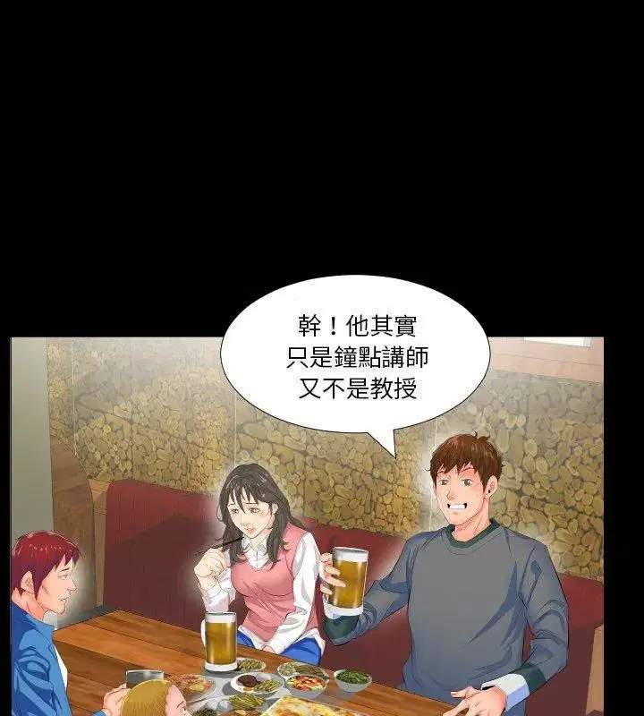第12話