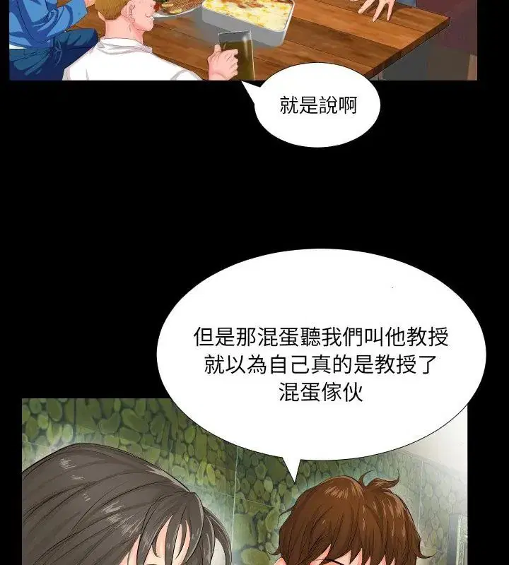 第12話