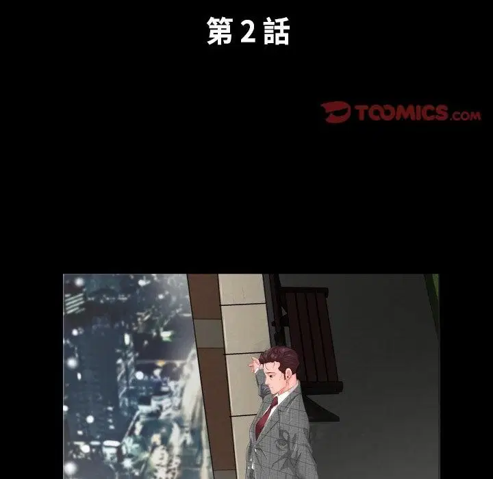 第12話