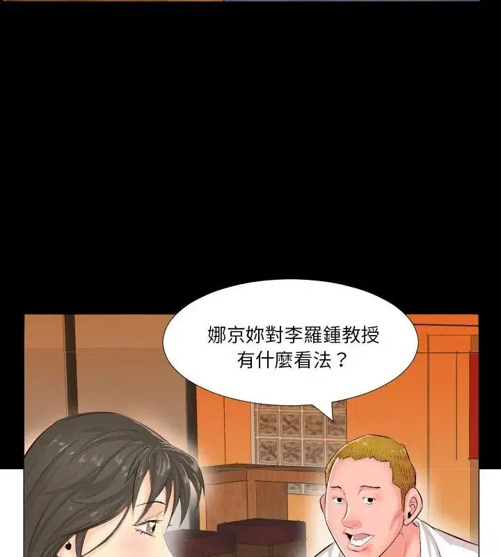 第12話