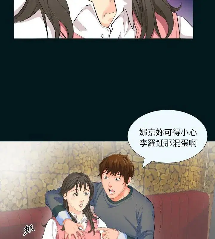 第12話
