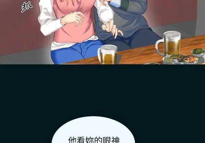 第12話