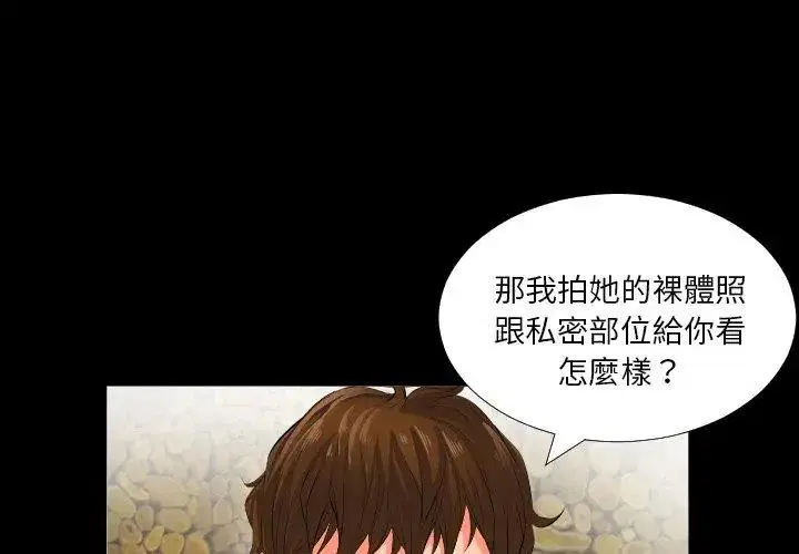 第12話