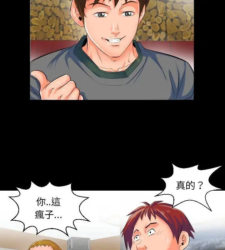 第12話