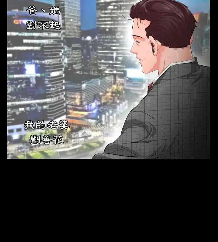 第12話