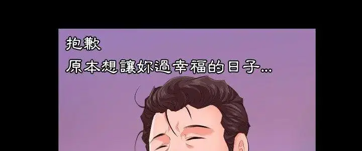 第12話