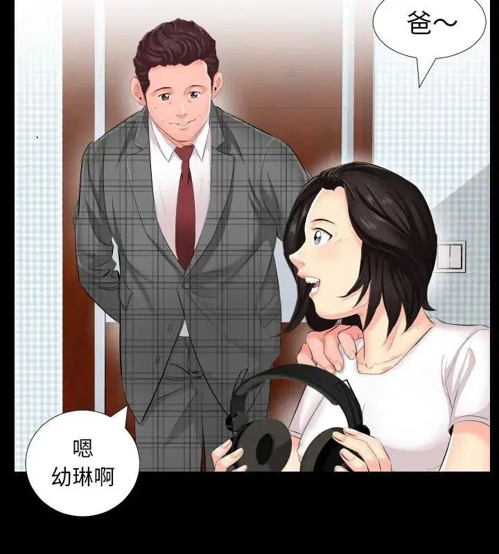 第12話