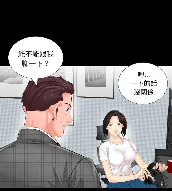 第12話