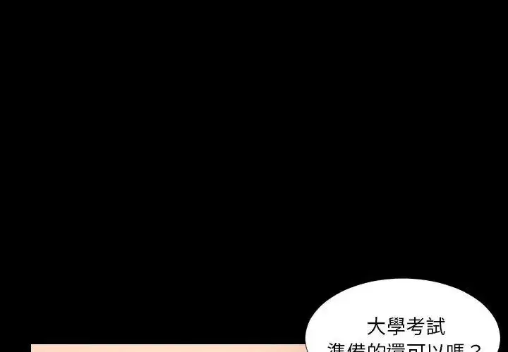 第12話