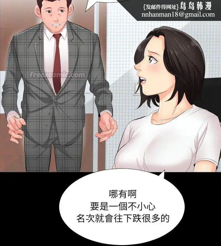 第12話