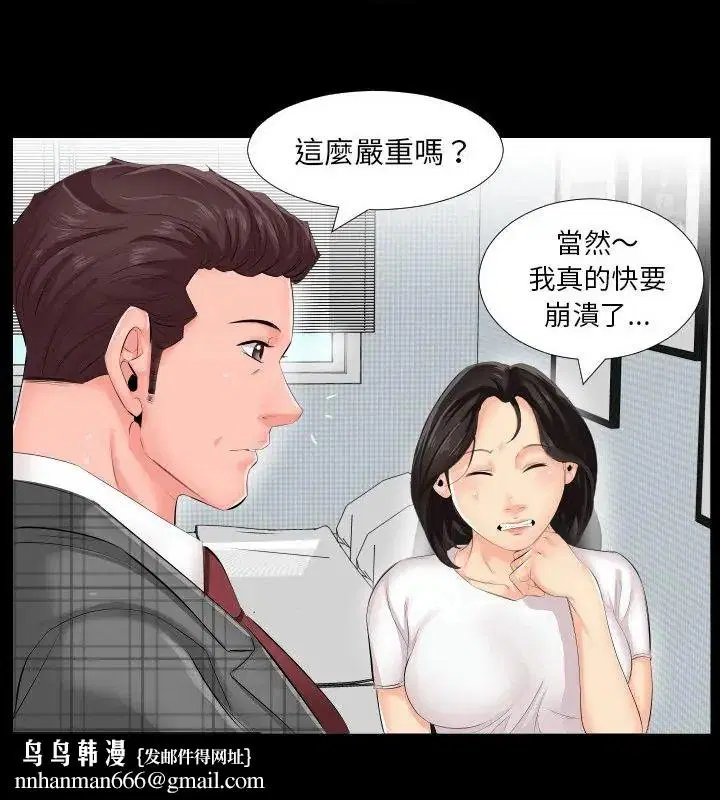 第12話