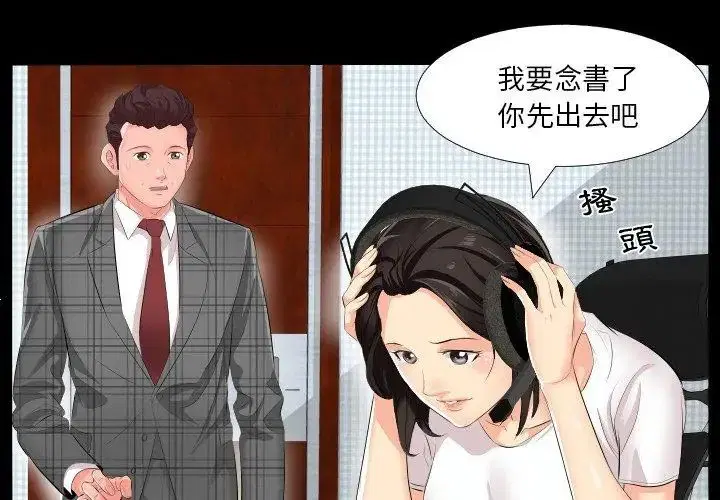 第12話