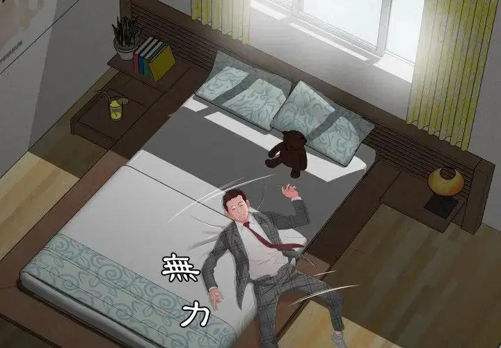 第12話