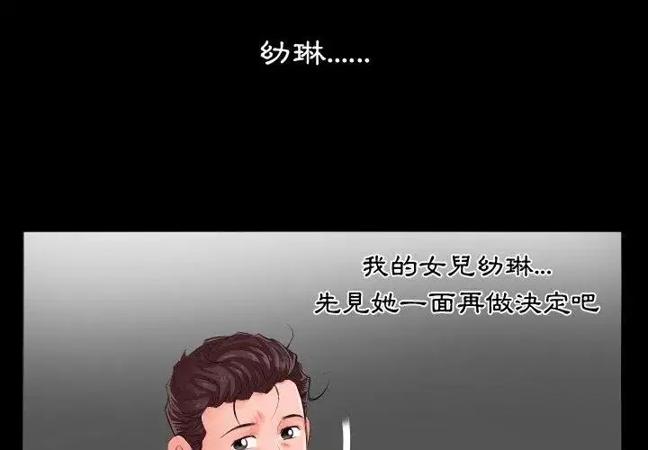 第12話