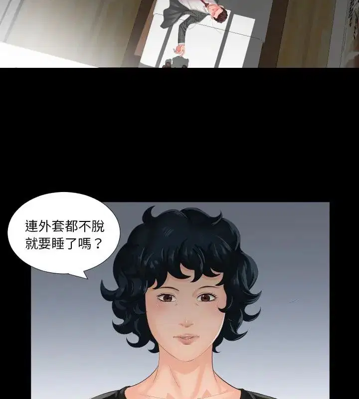 第12話