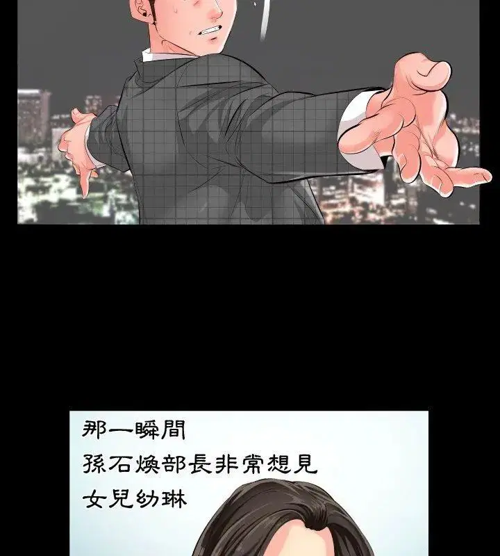 第12話