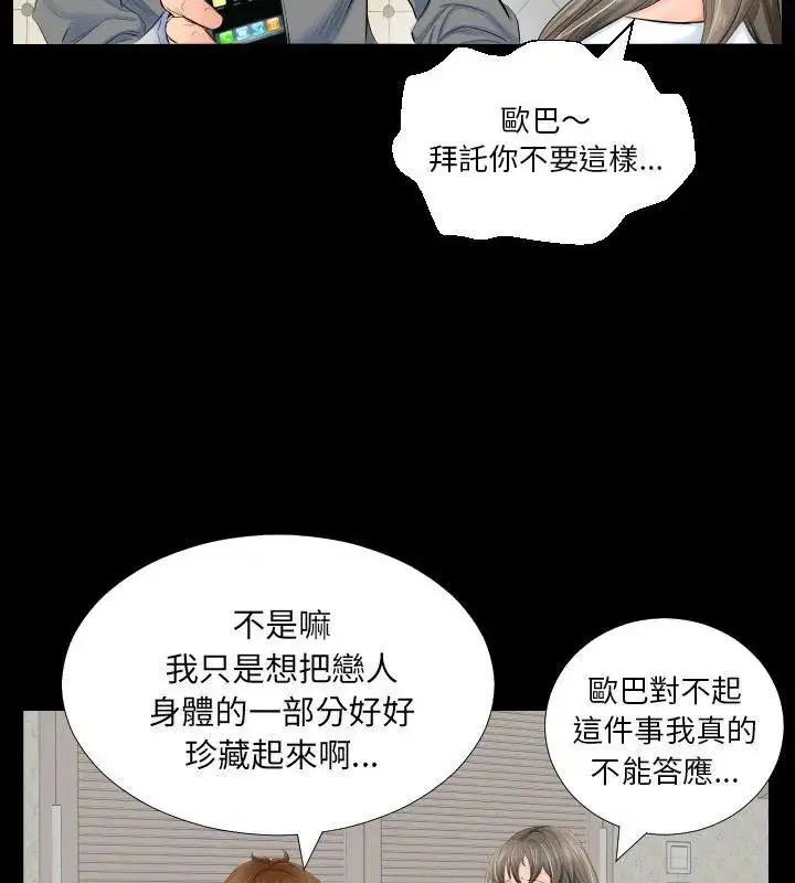 第13話