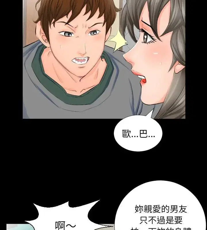 第13話