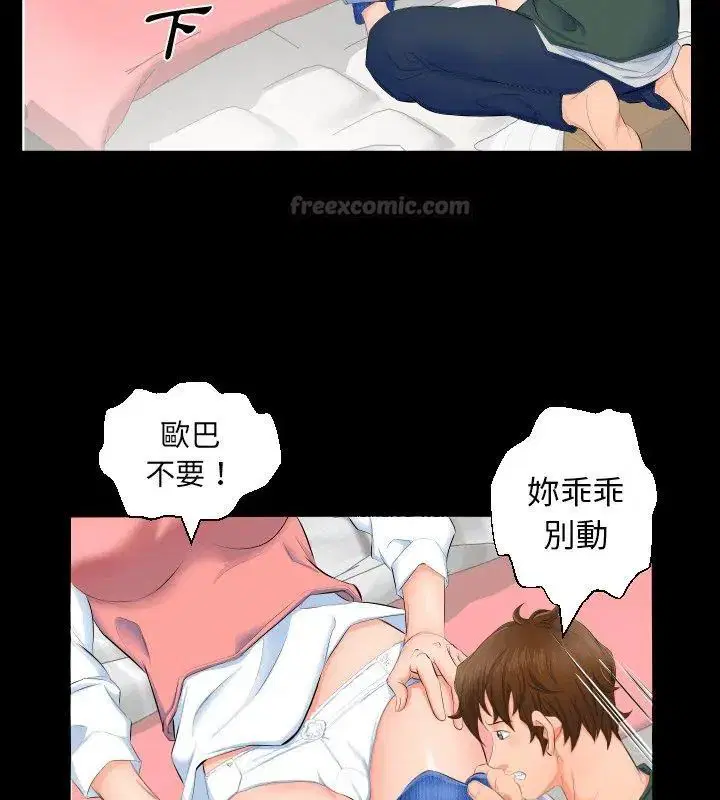 第13話