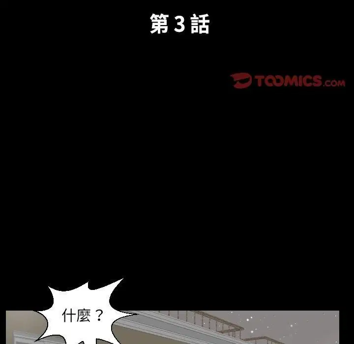 第13話