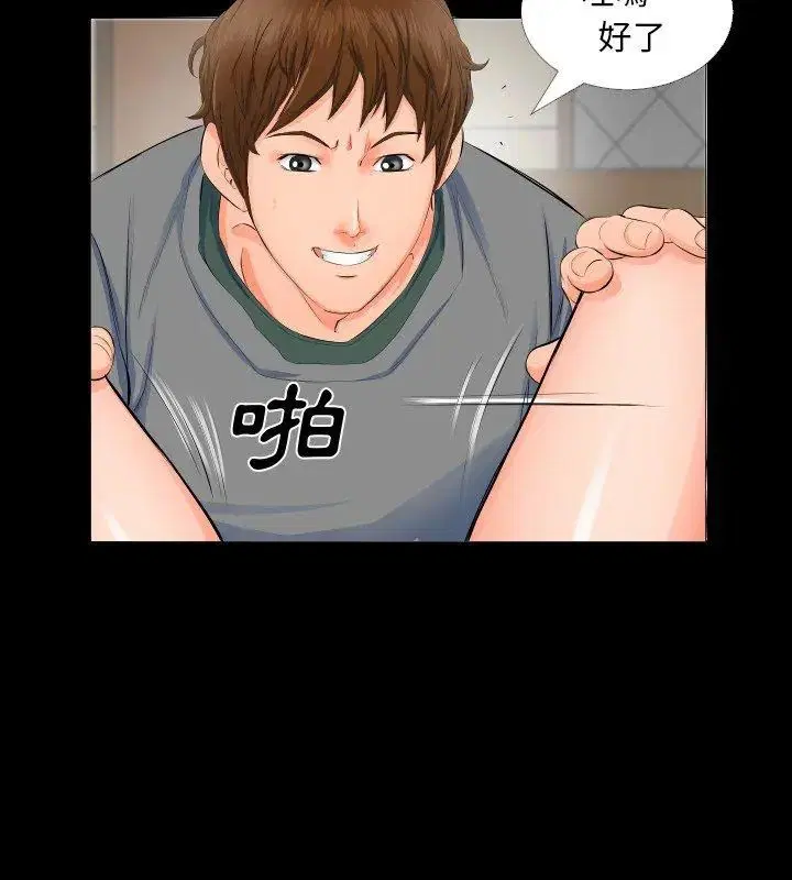 第13話