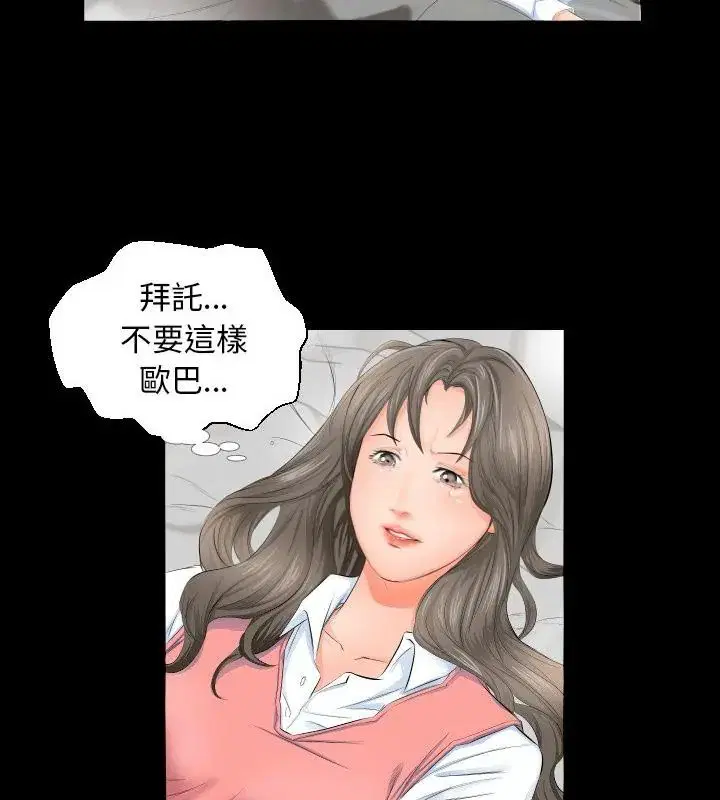 第13話