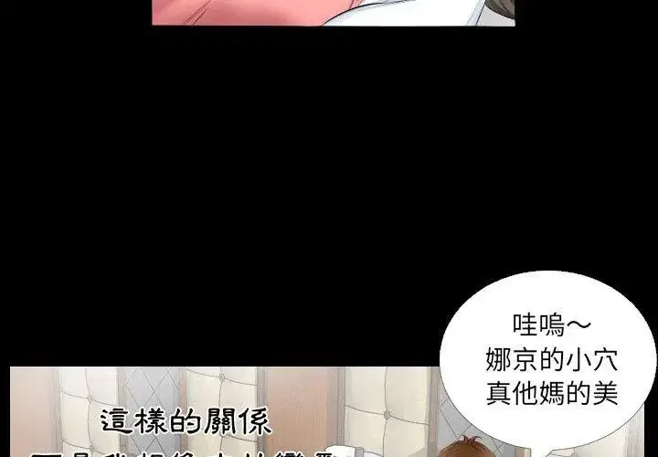 第13話