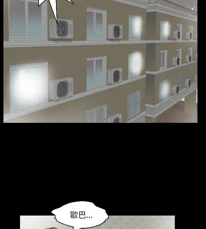 第13話