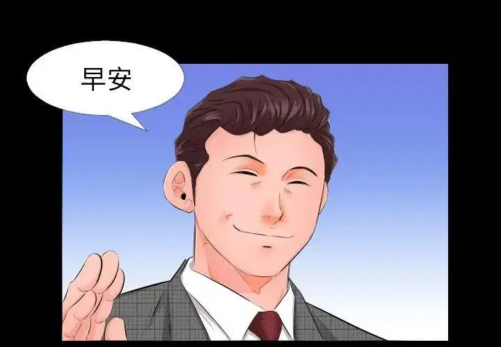 第13話