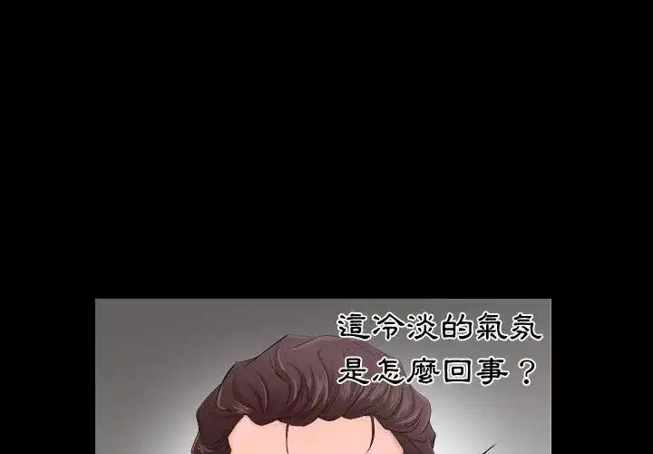 第13話
