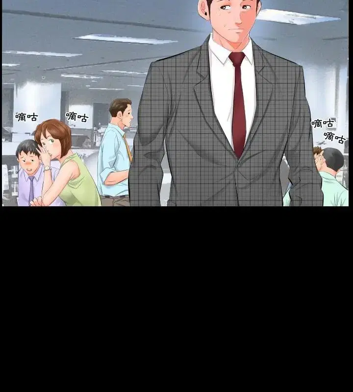 第13話