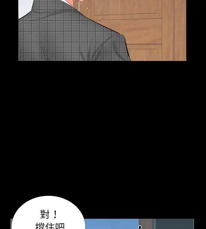 第13話
