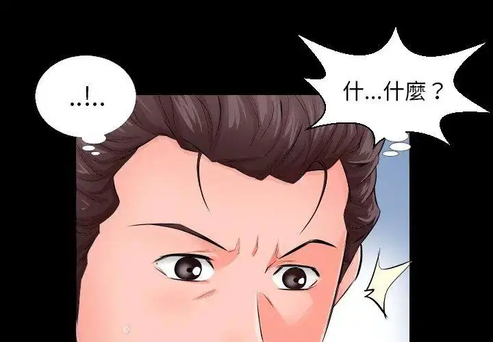第13話