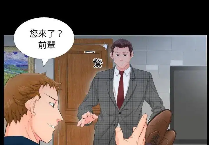 第13話