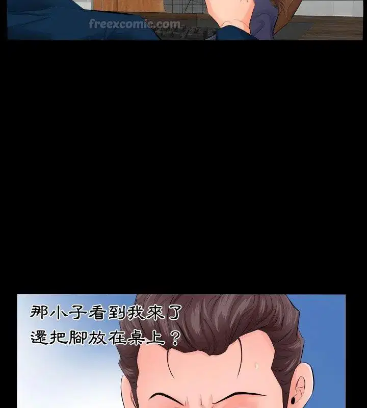 第13話