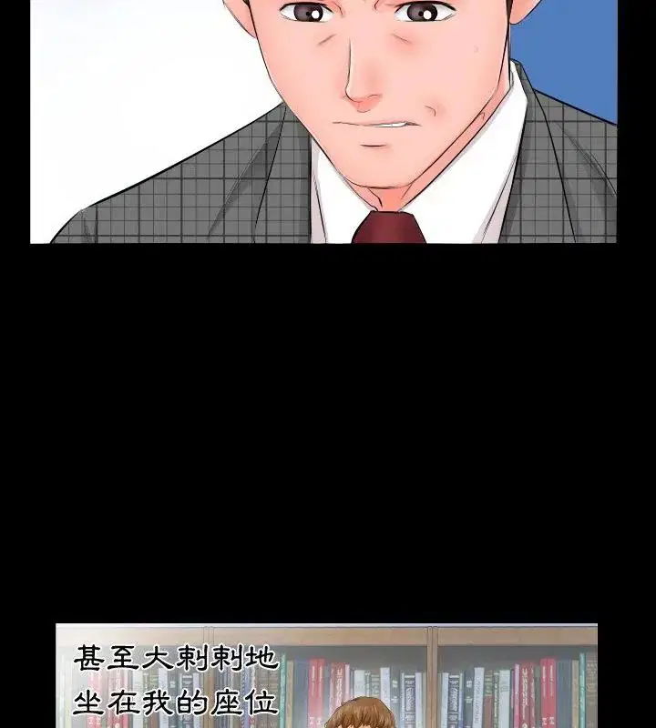 第13話