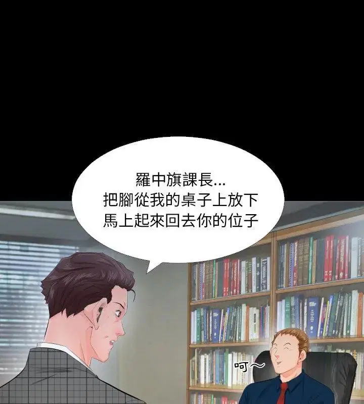 第13話