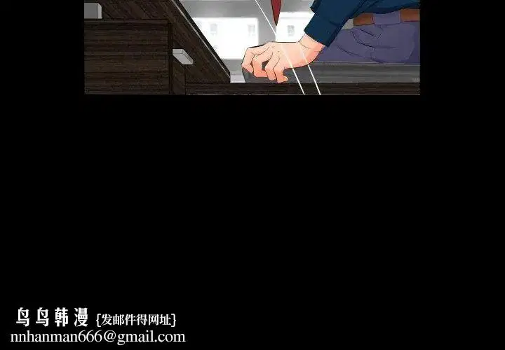 第13話