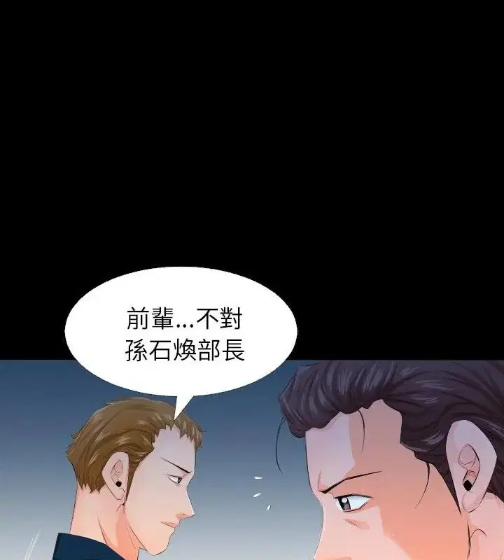 第13話