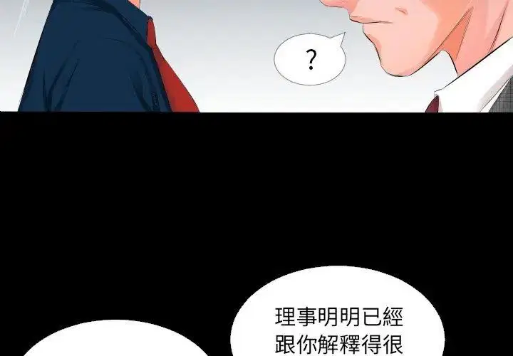 第13話