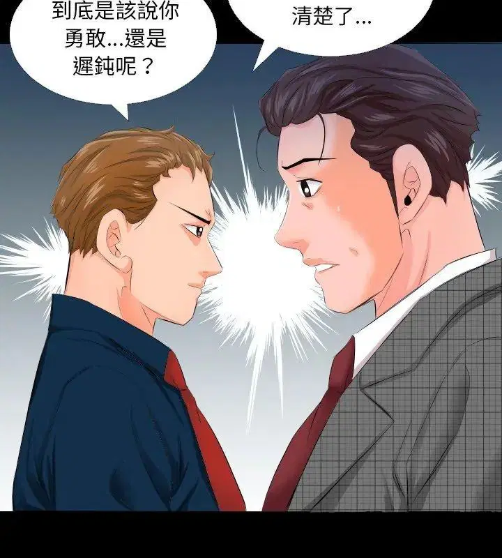 第13話