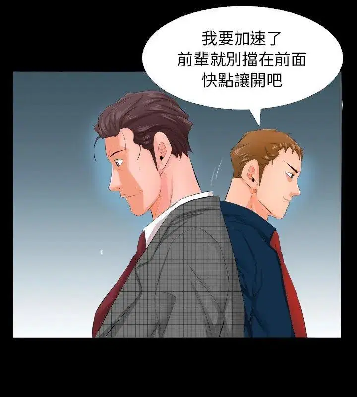 第13話