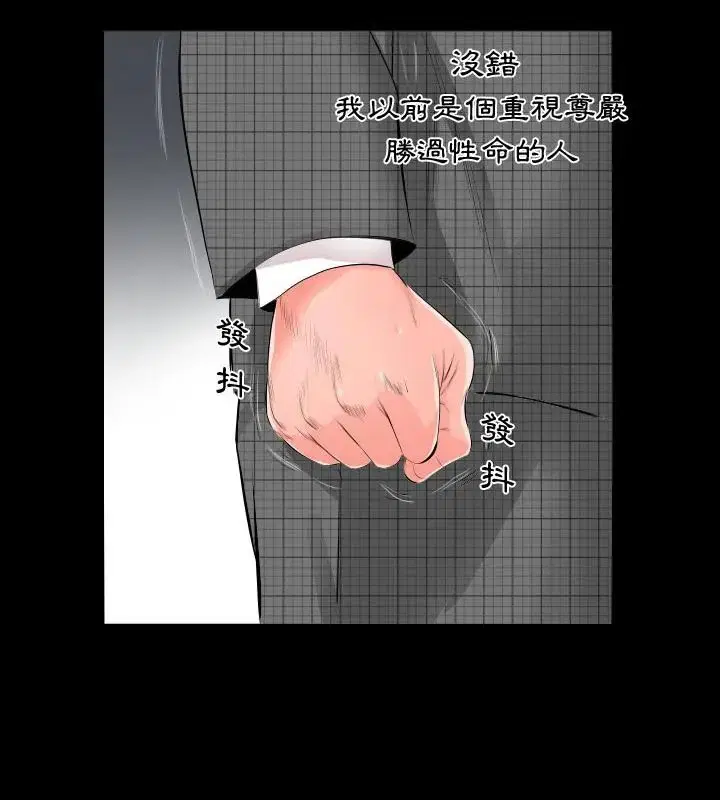 第13話