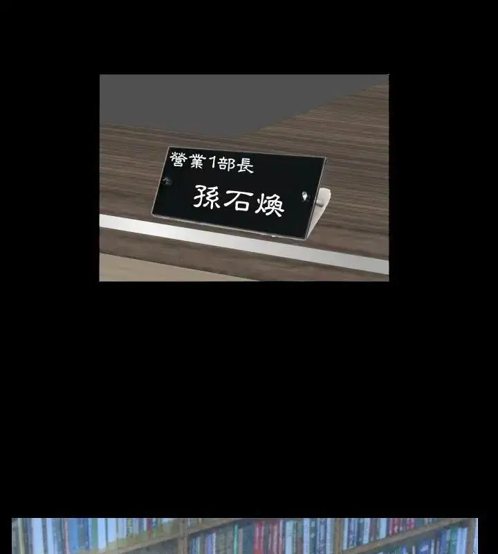 第13話
