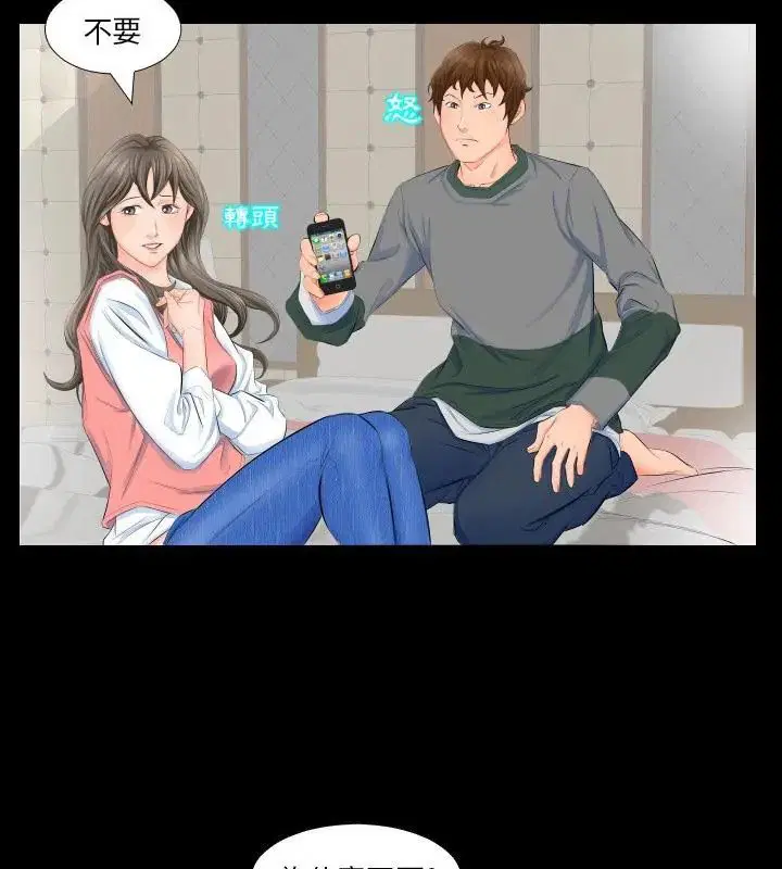 第13話