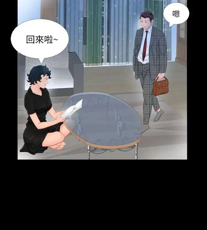 第13話