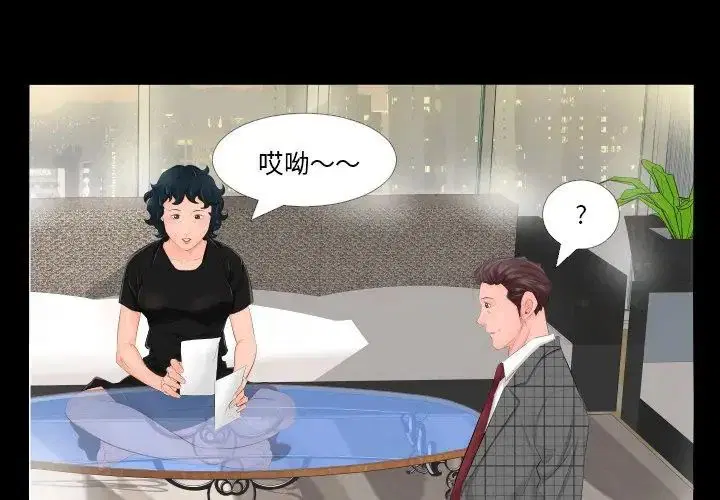第13話