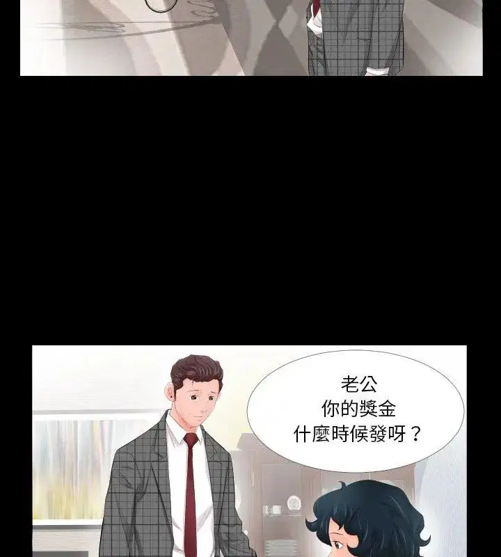 第13話